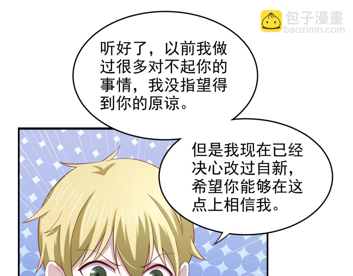 第21话 对周紫柔的非分之想(1/2)-第24话