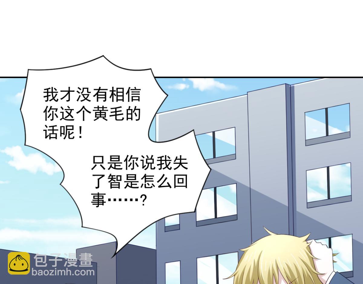 第21话 对周紫柔的非分之想(1/2)-第24话