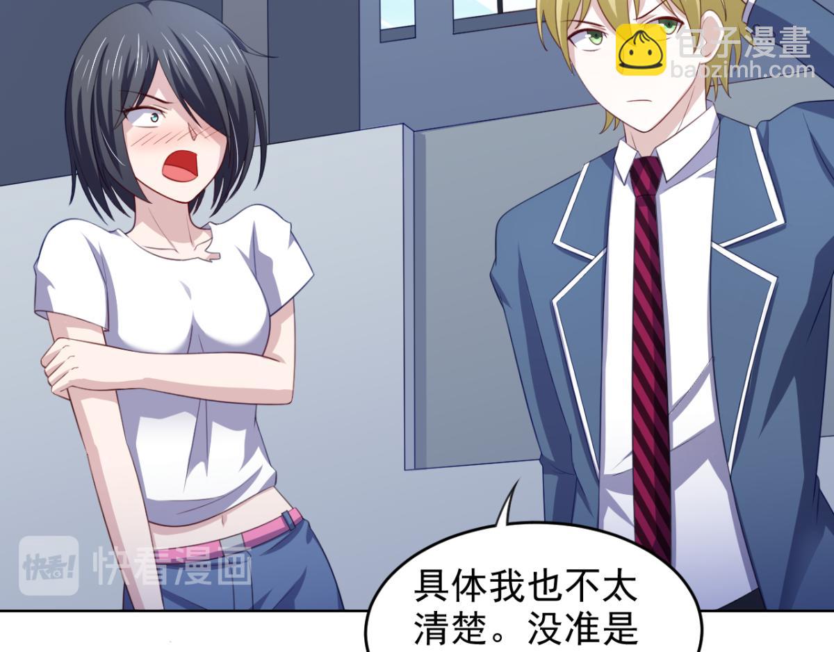 第21话 对周紫柔的非分之想(1/2)-第24话