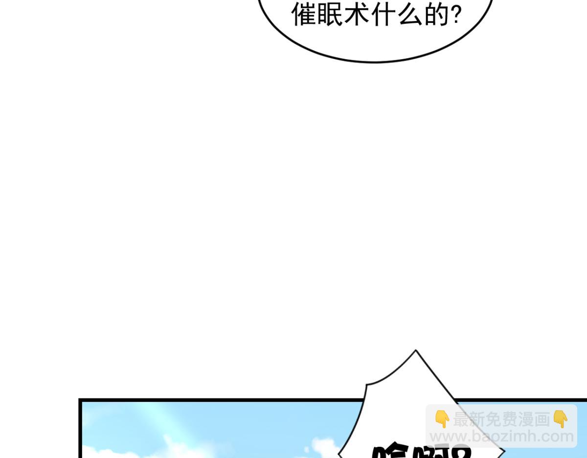 第21话 对周紫柔的非分之想(1/2)-第24话