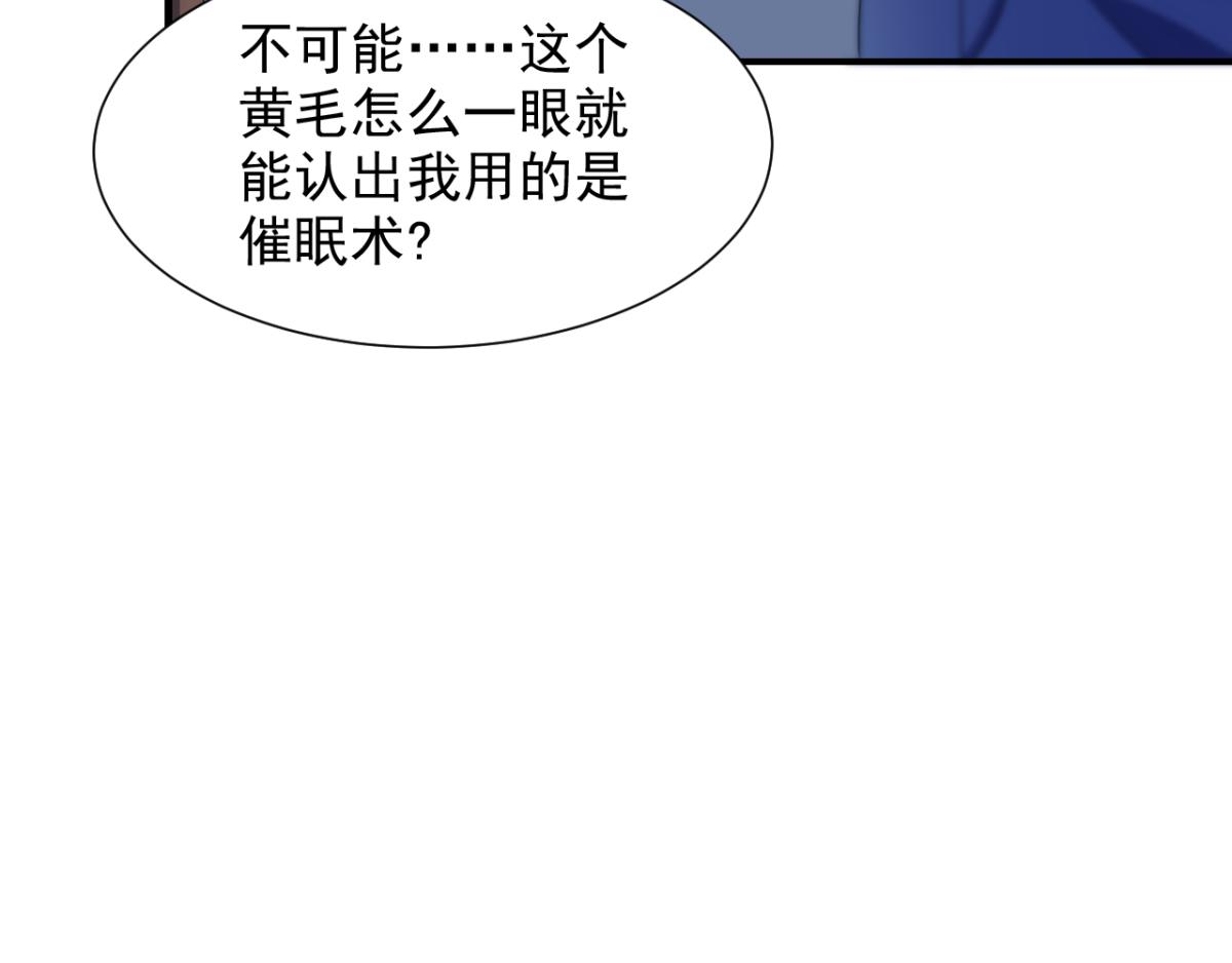 第21话 对周紫柔的非分之想(1/2)-第24话