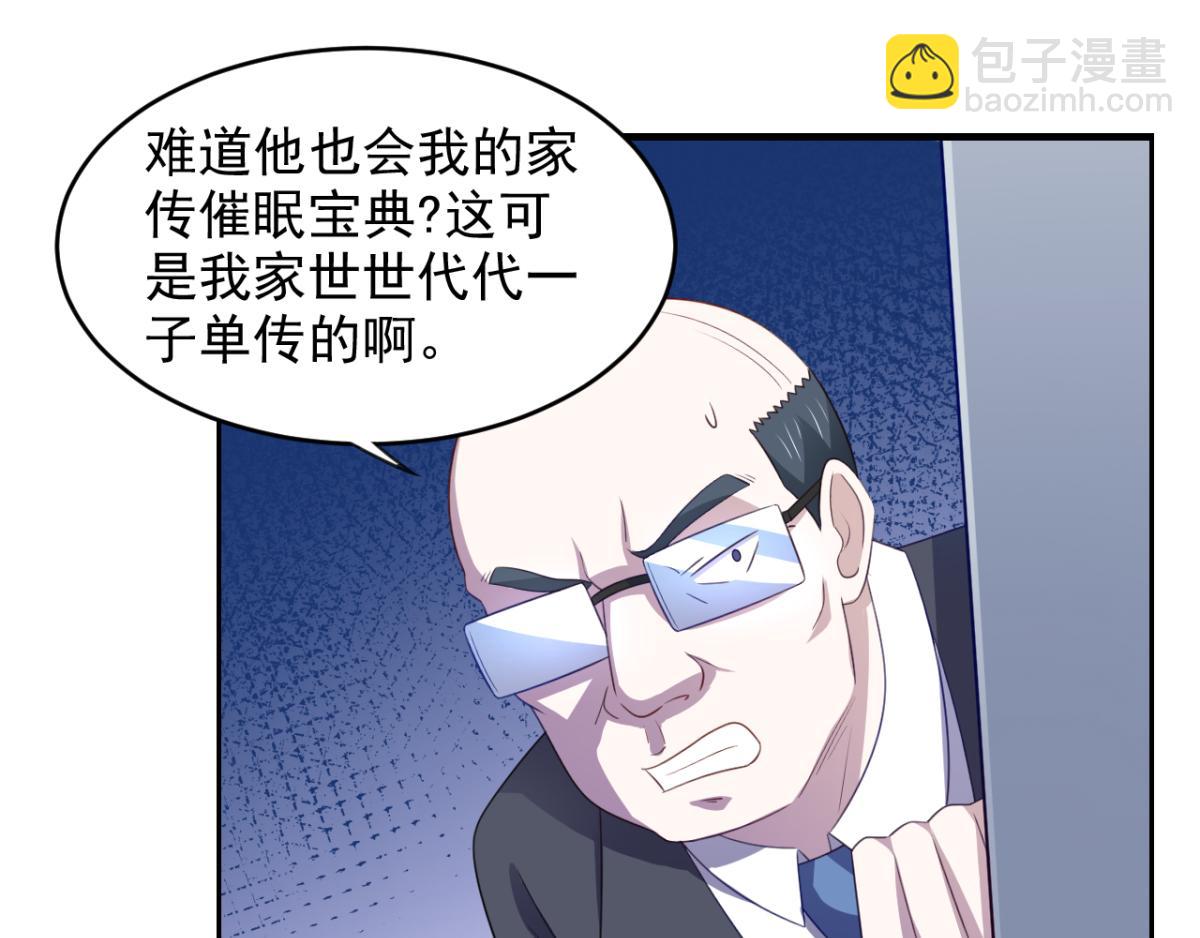 第21话 对周紫柔的非分之想(1/2)-第24话