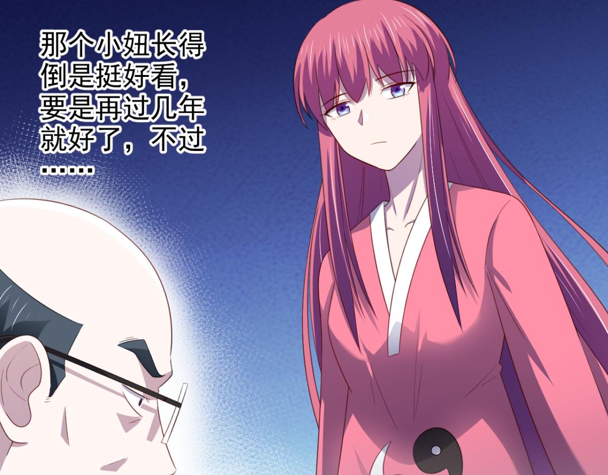 第21话 对周紫柔的非分之想(1/2)-第24话