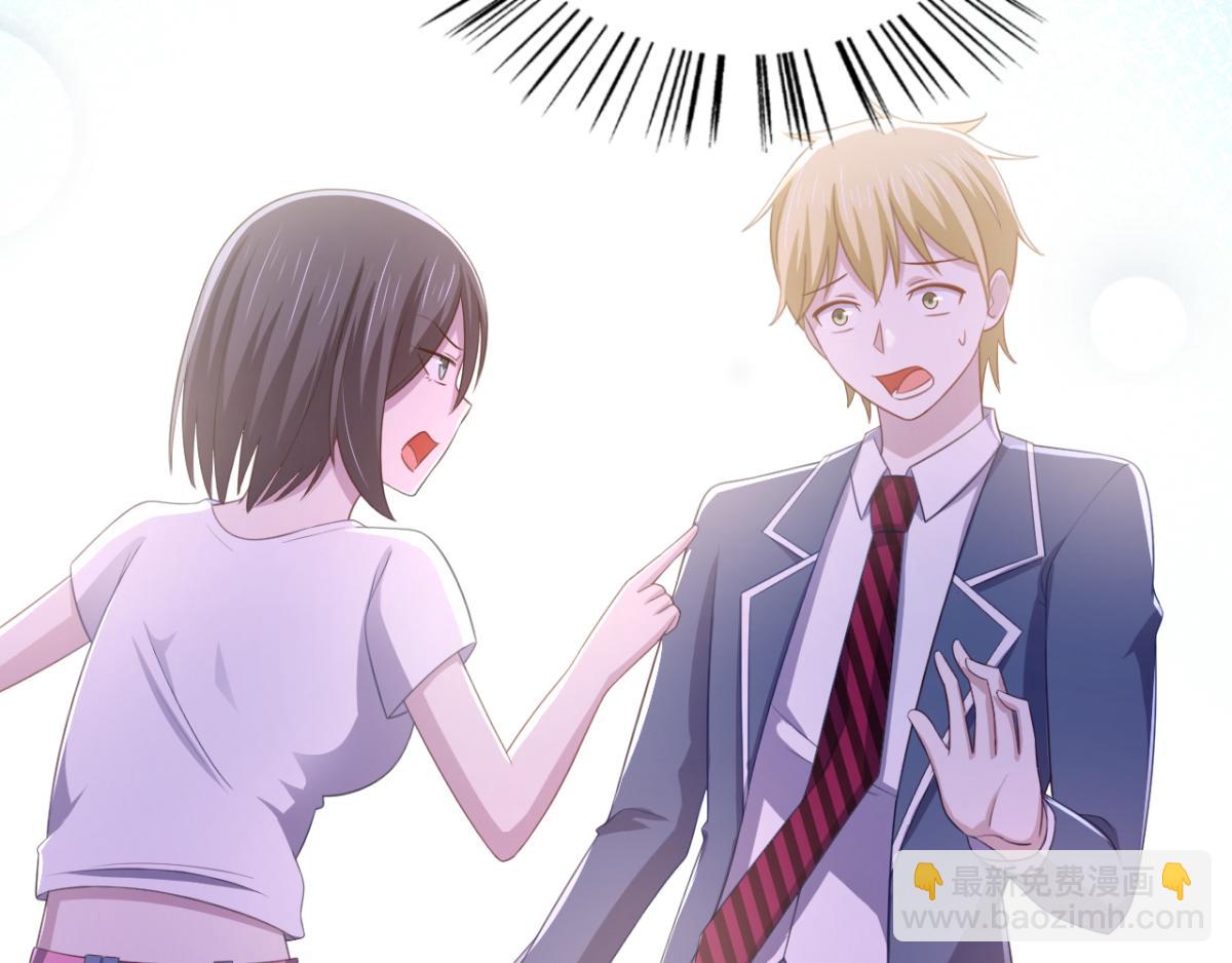 第21话 对周紫柔的非分之想(1/2)-第24话