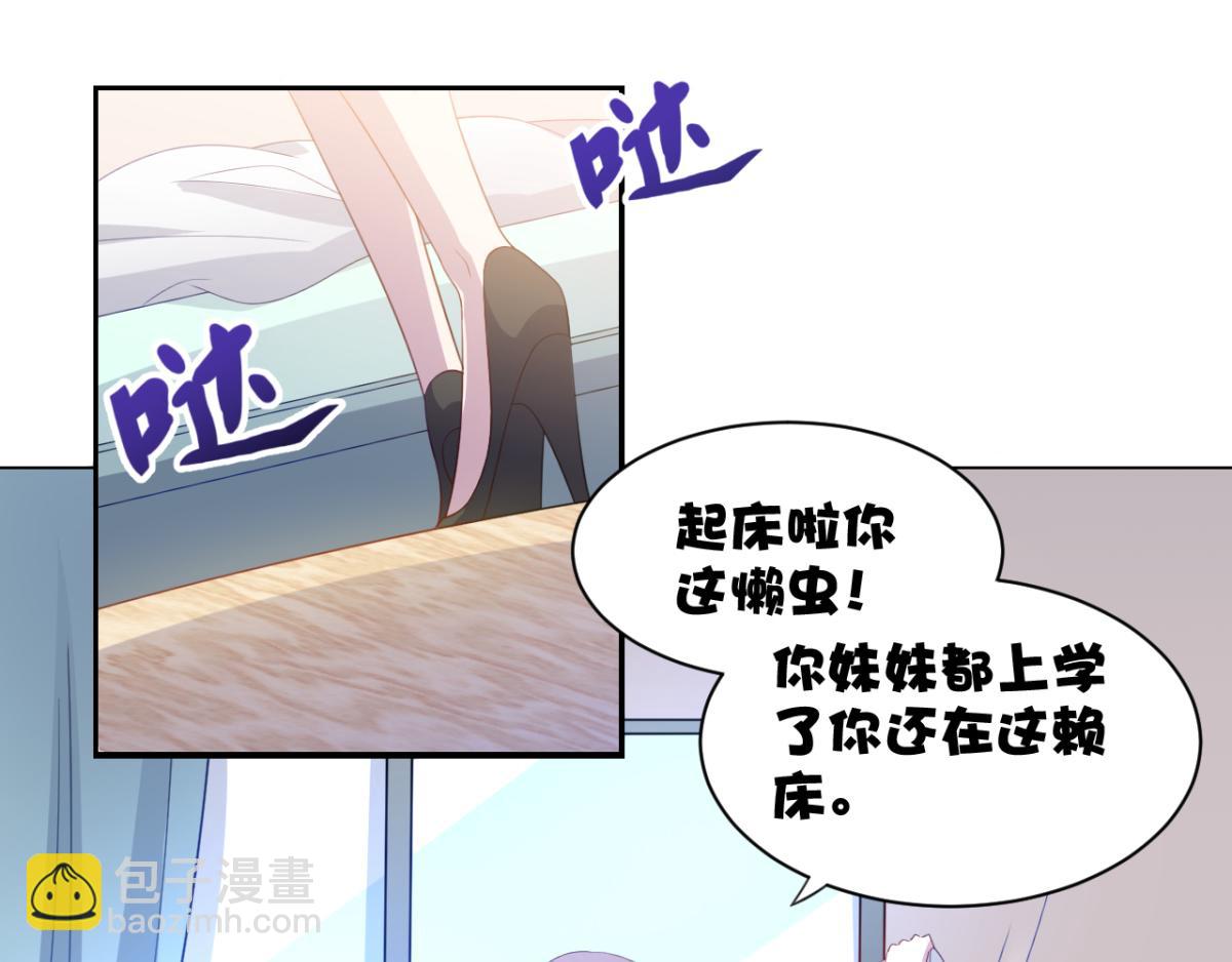 第21话 对周紫柔的非分之想(1/2)-第24话