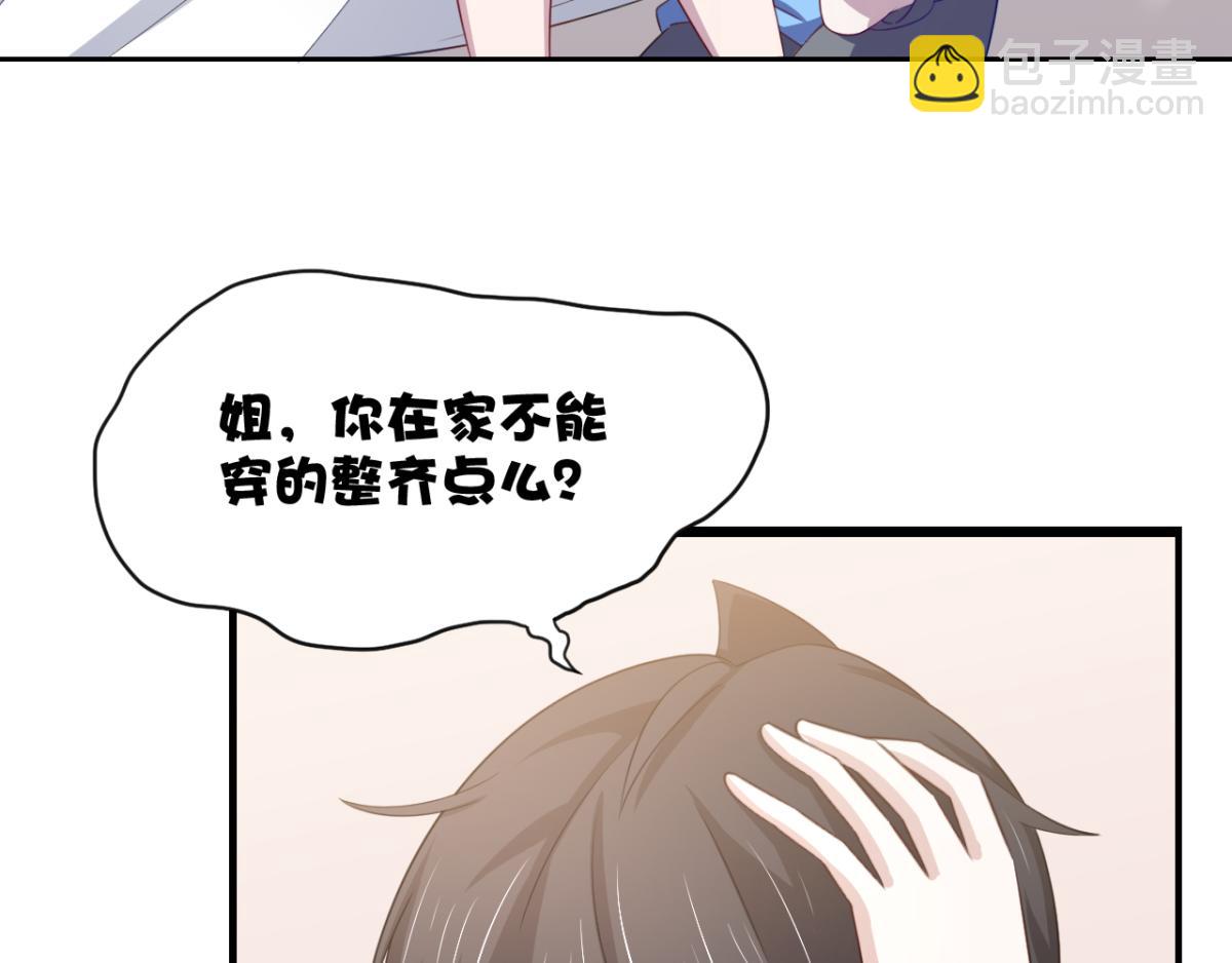 第21话 对周紫柔的非分之想(1/2)-第24话