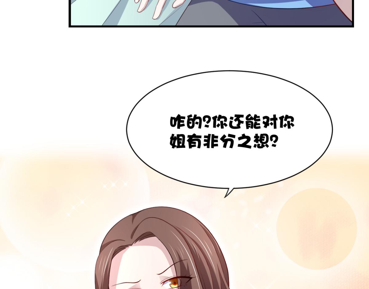 第21话 对周紫柔的非分之想(1/2)-第24话