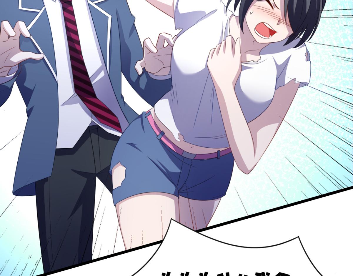 第21话 对周紫柔的非分之想(1/2)-第24话