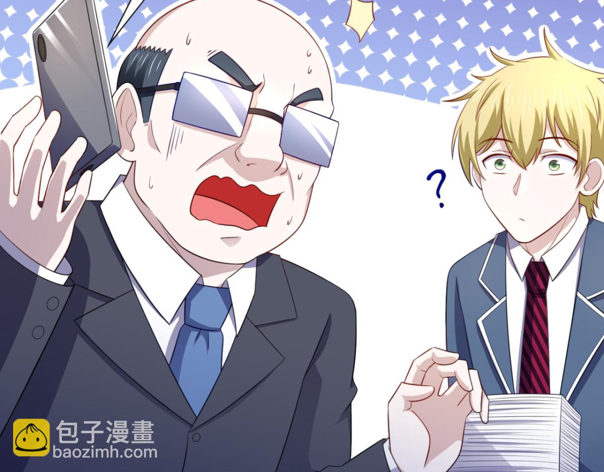 第23话 我想你很久了(1/2)-第26话