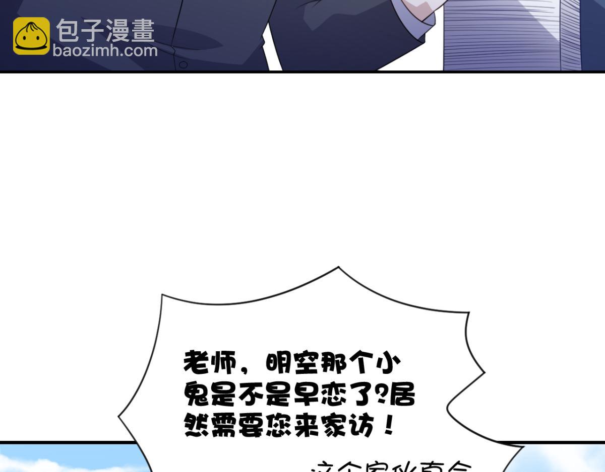 第23话 我想你很久了(1/2)-第26话