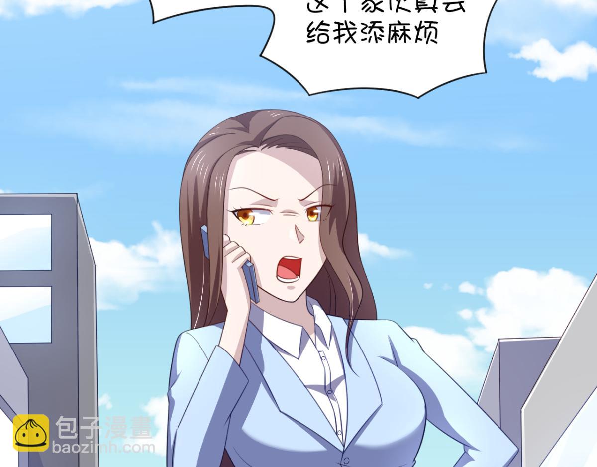 第23话 我想你很久了(1/2)-第26话