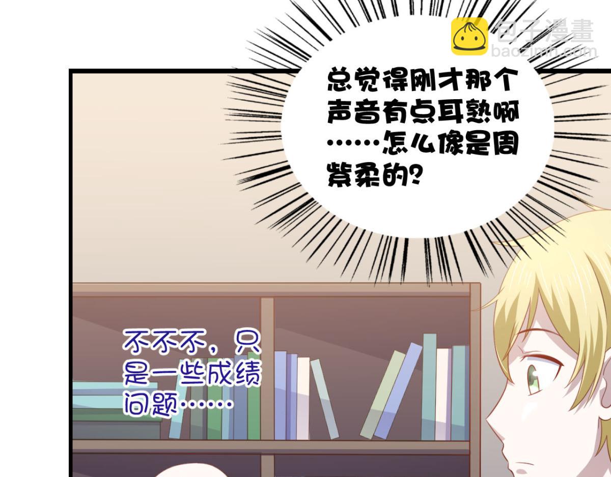 第23话 我想你很久了(1/2)-第26话