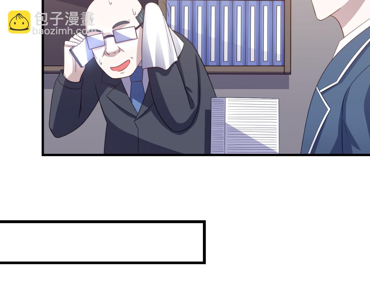 第23话 我想你很久了(1/2)-第26话