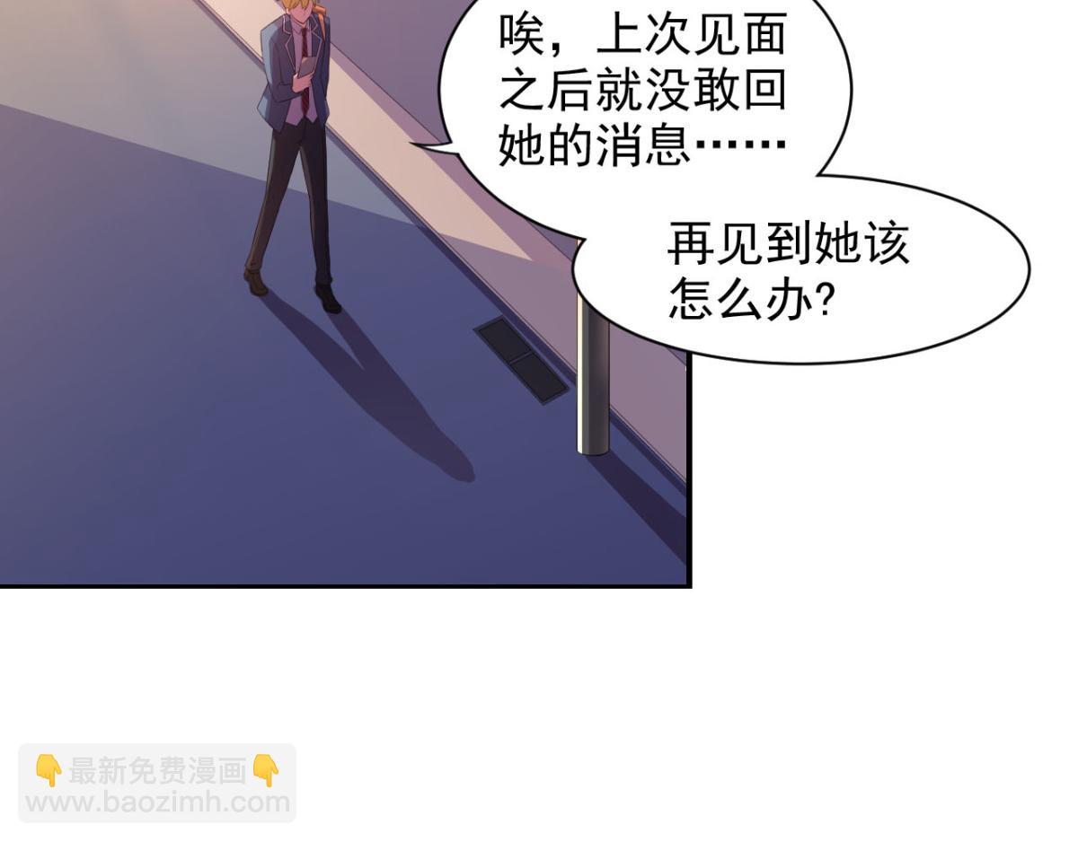 第23话 我想你很久了(1/2)-第26话