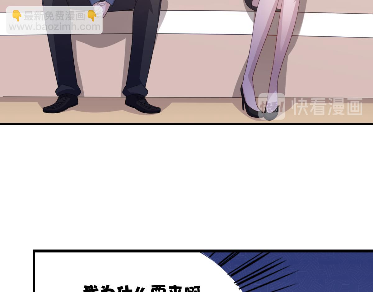 第23话 我想你很久了(1/2)-第26话