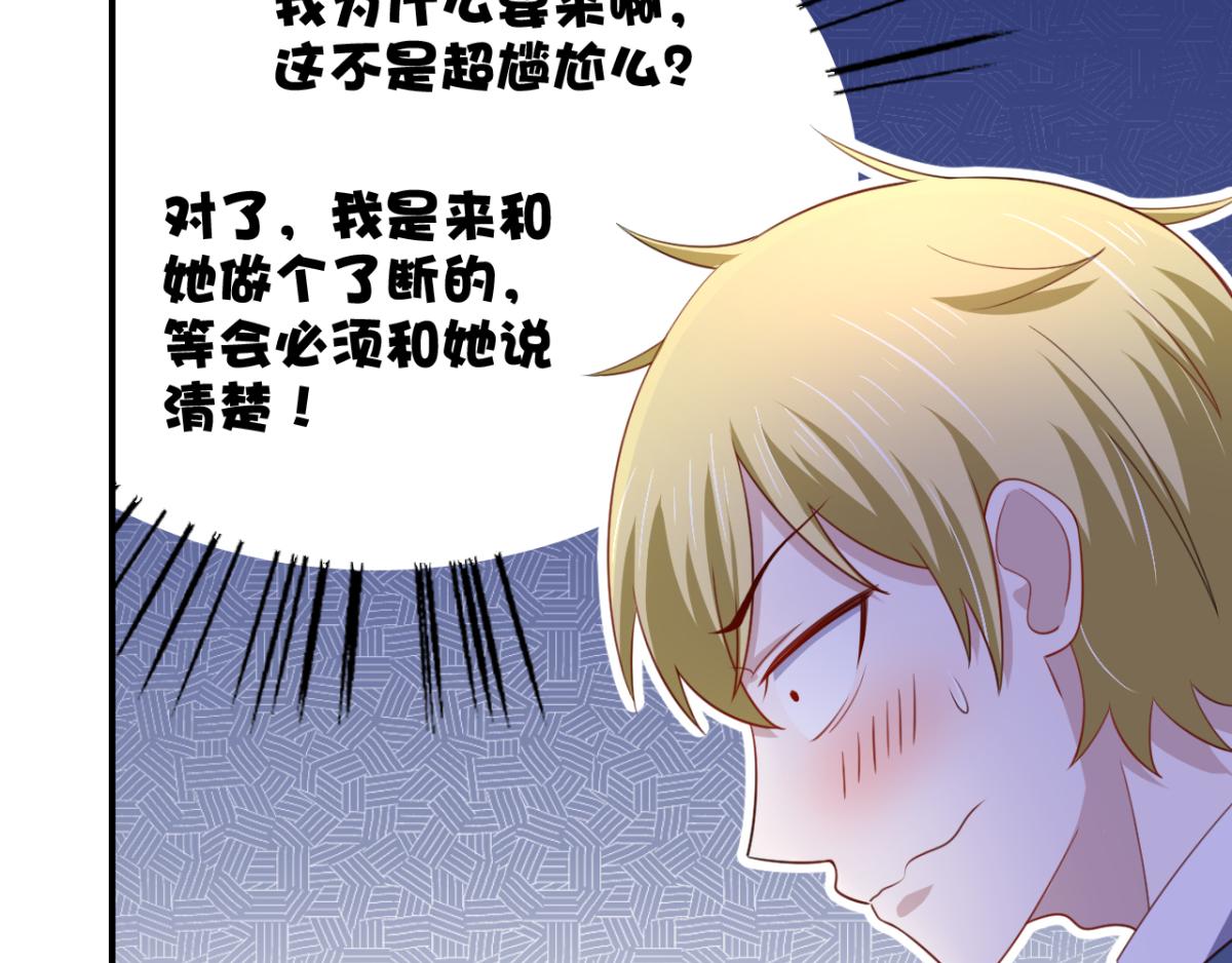 第23话 我想你很久了(1/2)-第26话