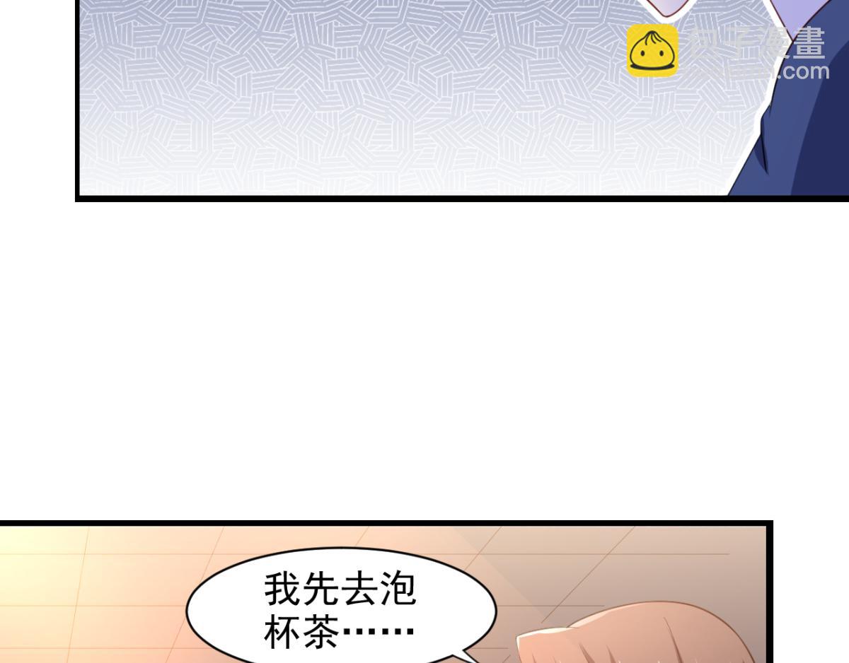 第23话 我想你很久了(1/2)-第26话