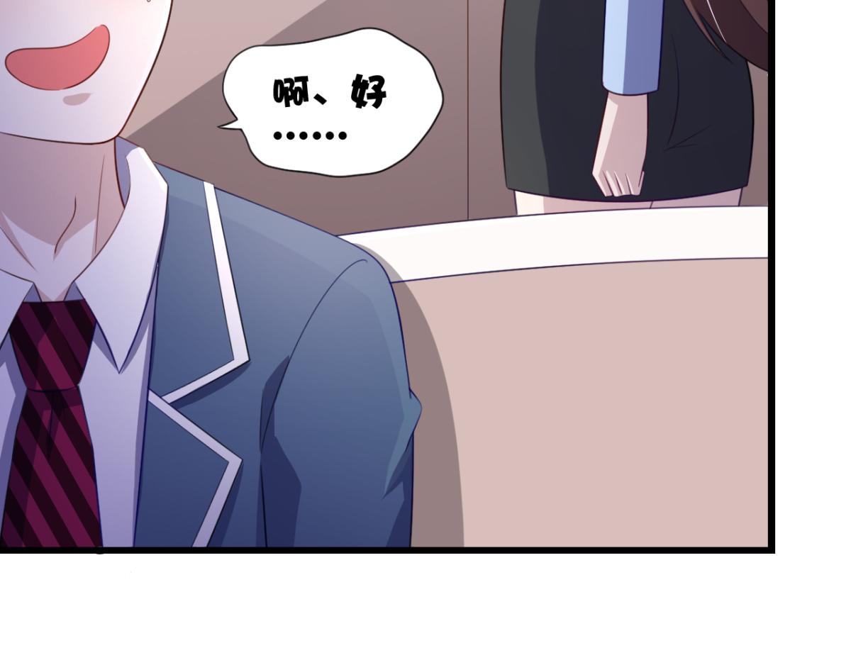 第23话 我想你很久了(1/2)-第26话