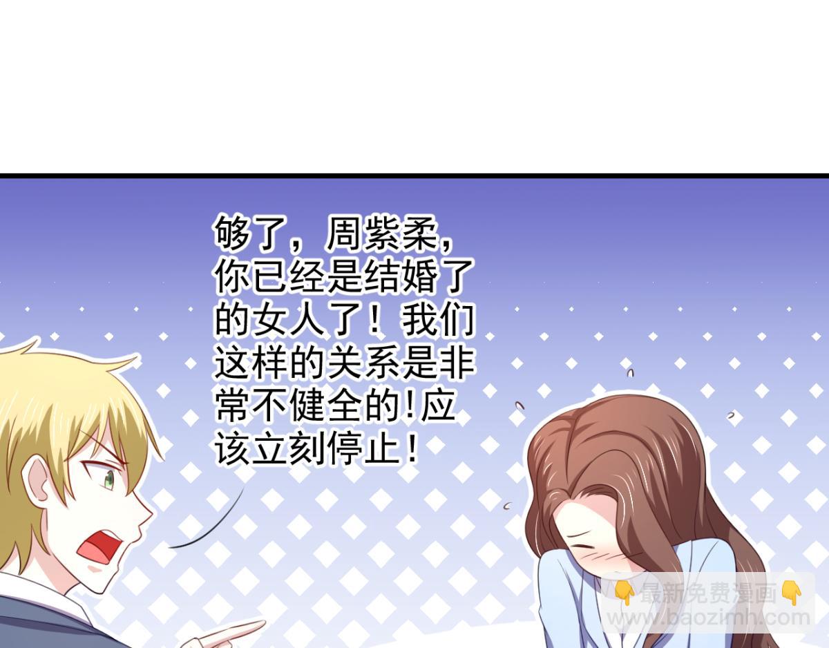 第23话 我想你很久了(1/2)-第26话