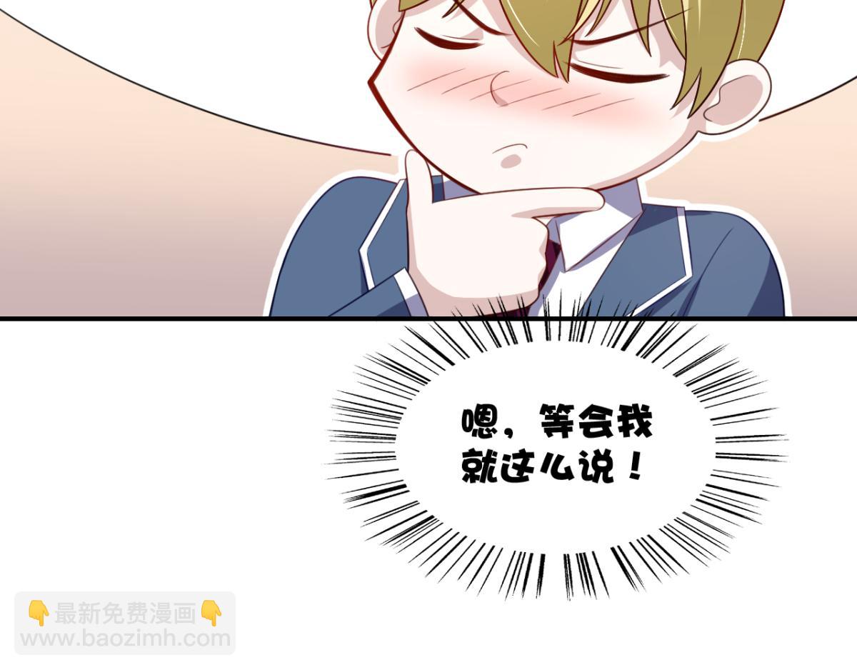 第23话 我想你很久了(1/2)-第26话