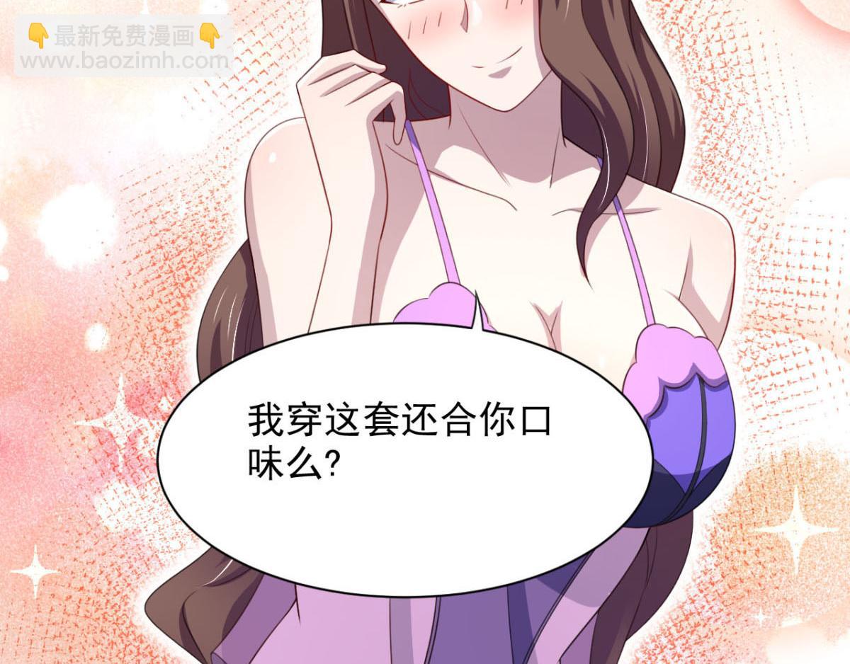 第23话 我想你很久了(1/2)-第26话