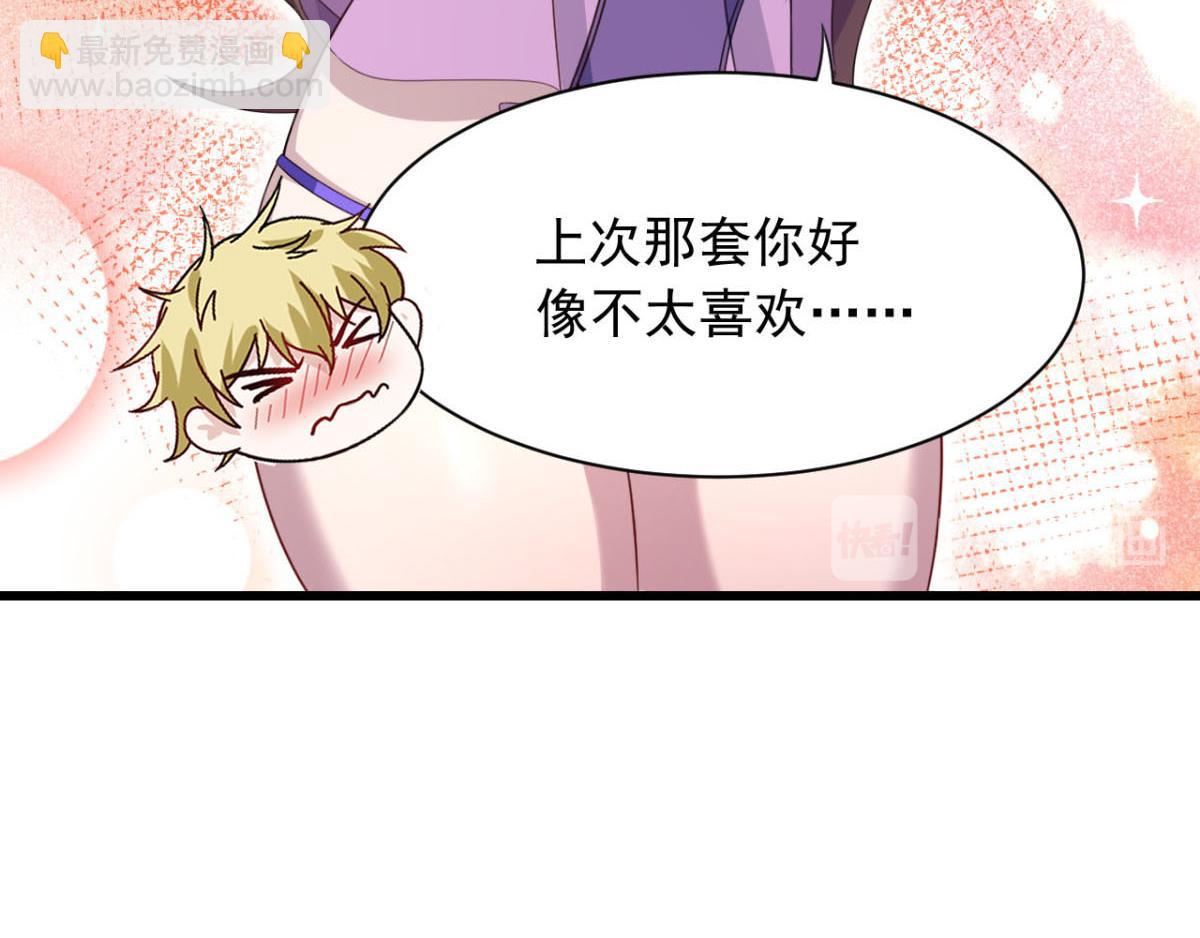 第23话 我想你很久了(1/2)-第26话