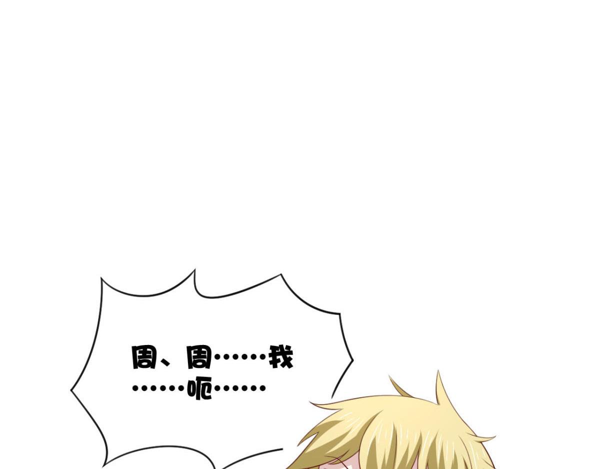 第23话 我想你很久了(1/2)-第26话