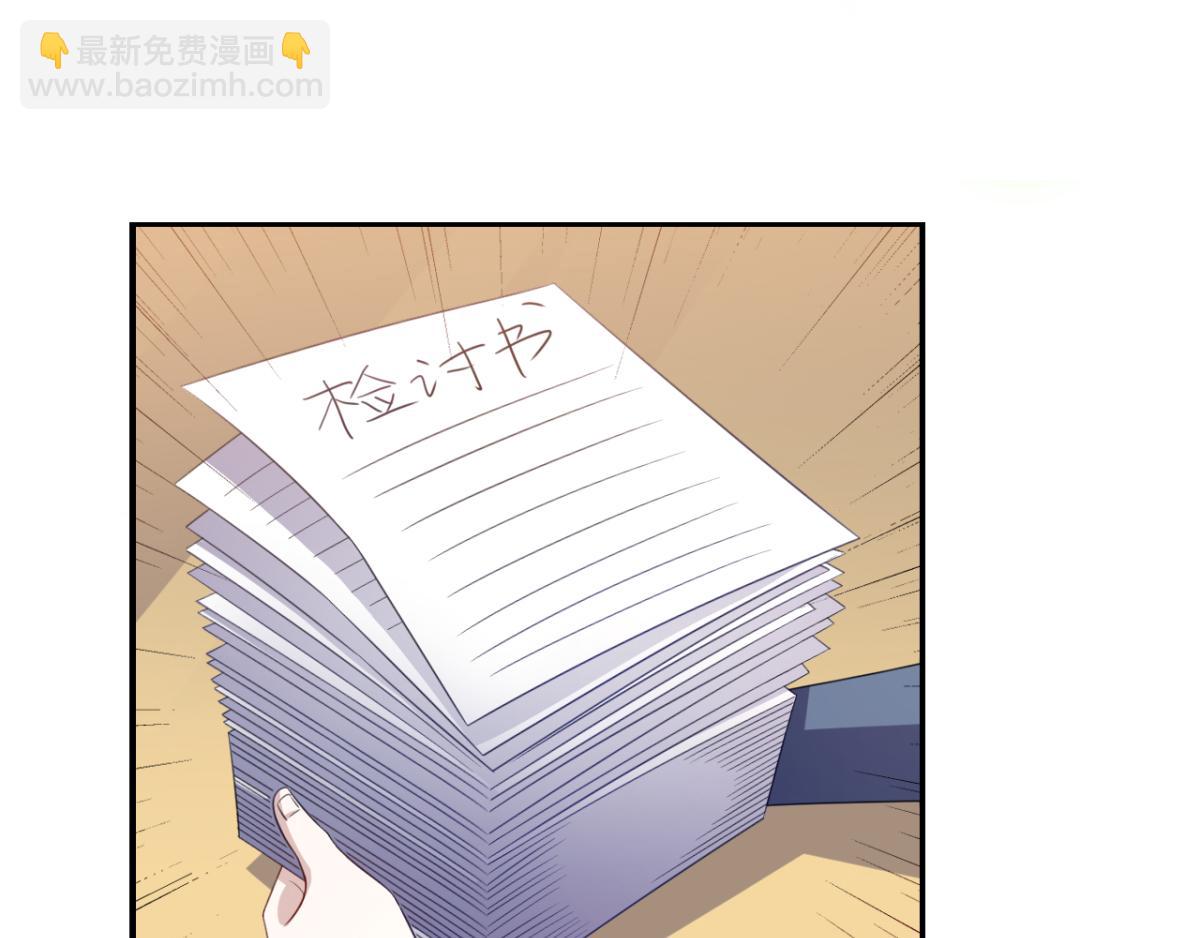 第23话 我想你很久了(1/2)-第26话