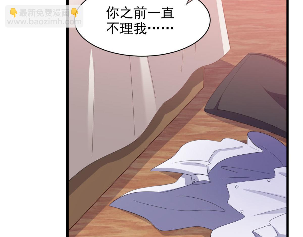 第23话 我想你很久了(1/2)-第26话