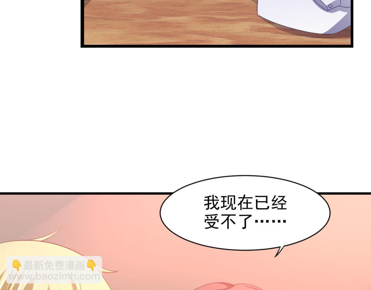 第23话 我想你很久了(1/2)-第26话