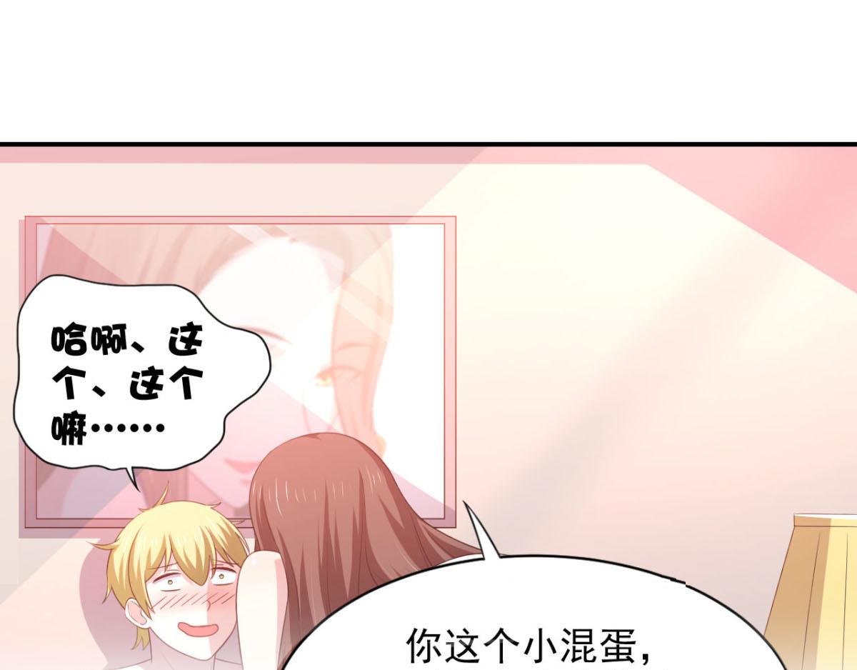 第23话 我想你很久了(1/2)-第26话