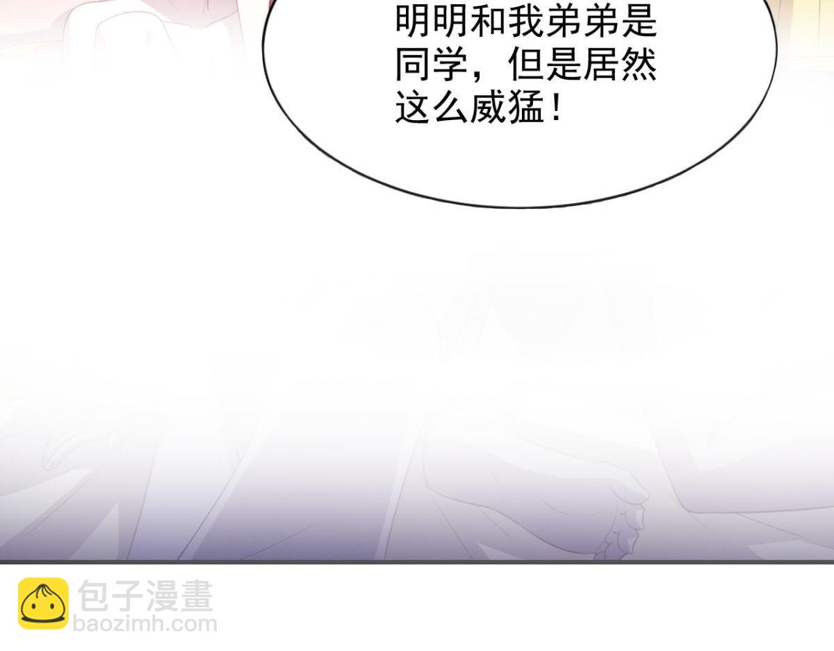 第23话 我想你很久了(1/2)-第26话