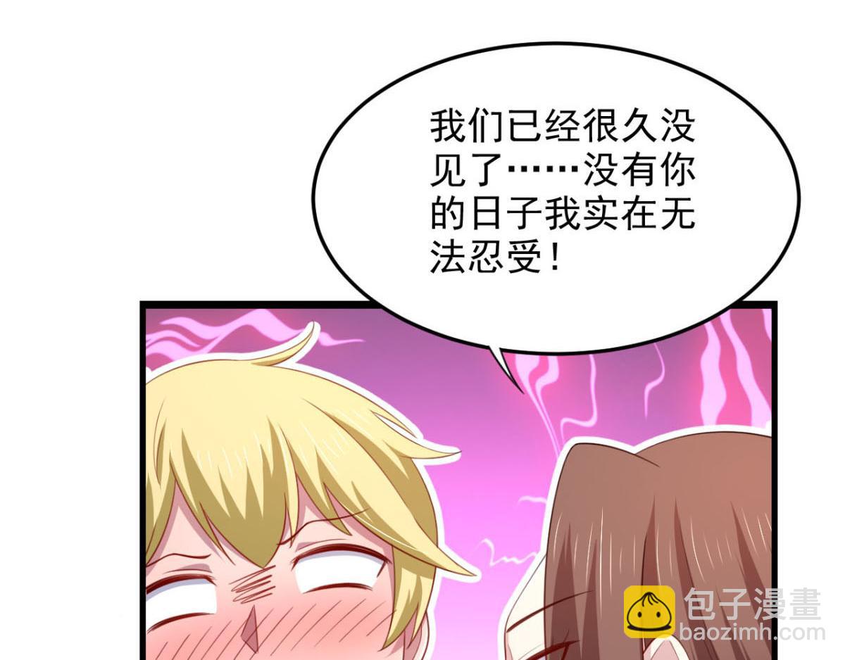 第23话 我想你很久了(1/2)-第26话