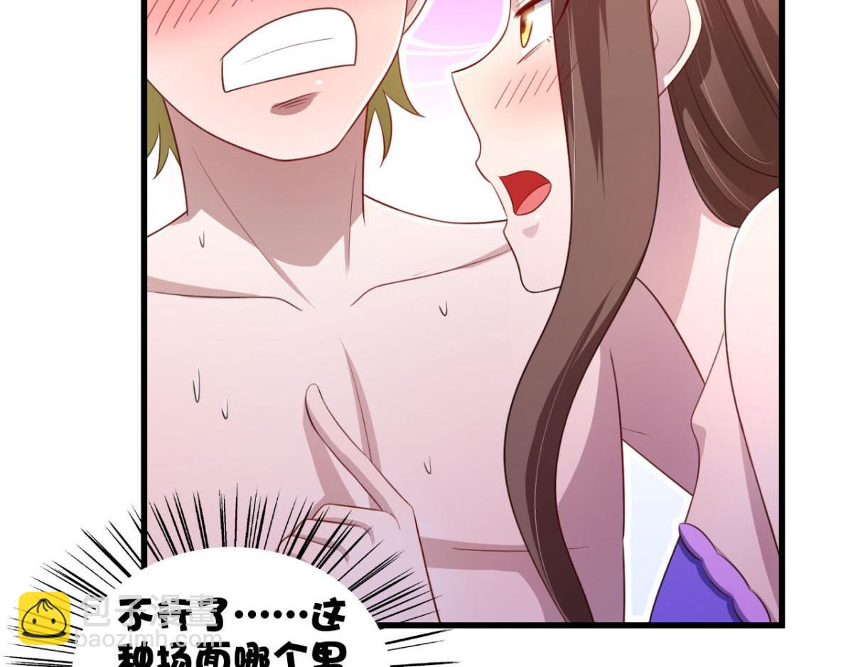 第23话 我想你很久了(1/2)-第26话