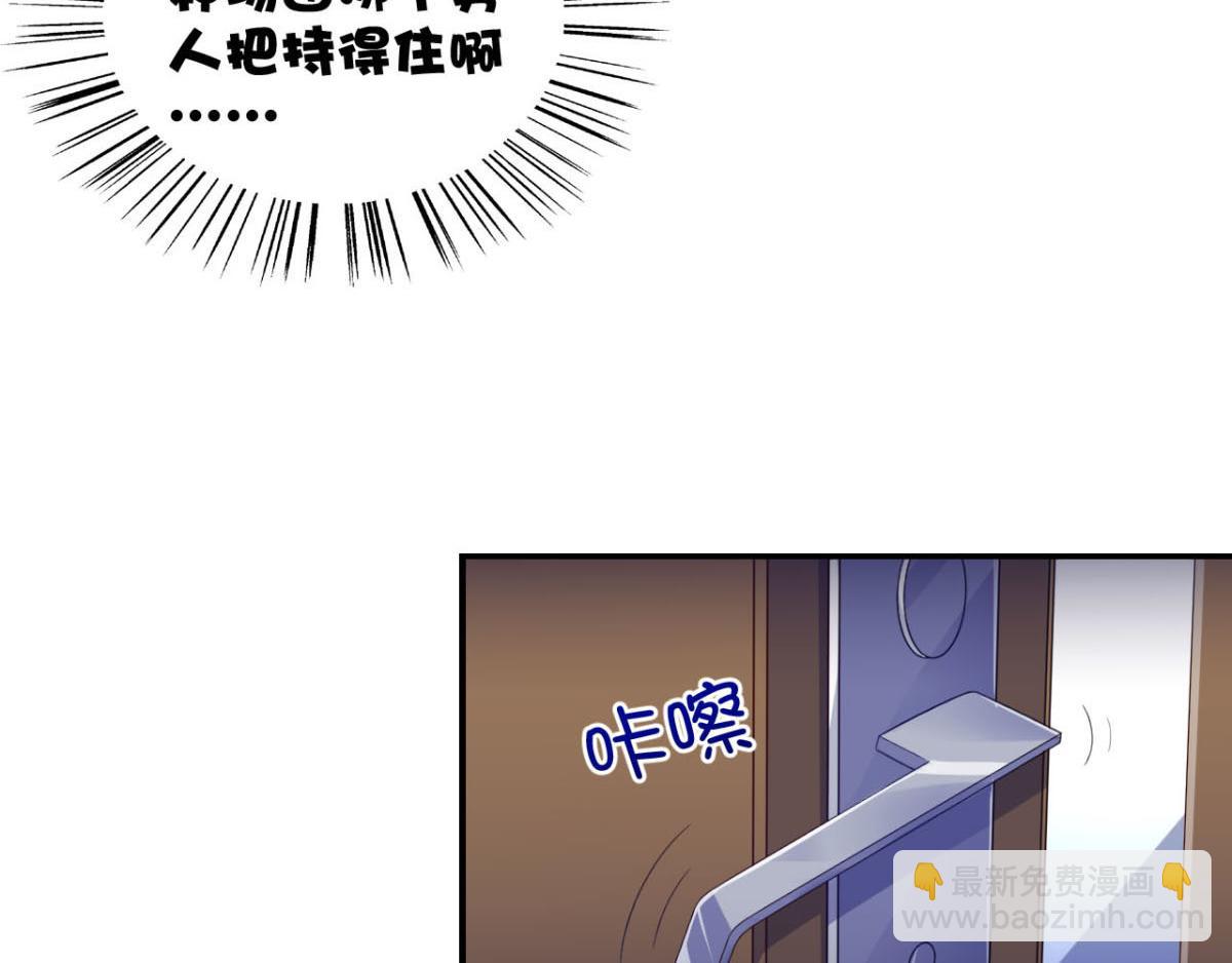 第23话 我想你很久了(1/2)-第26话