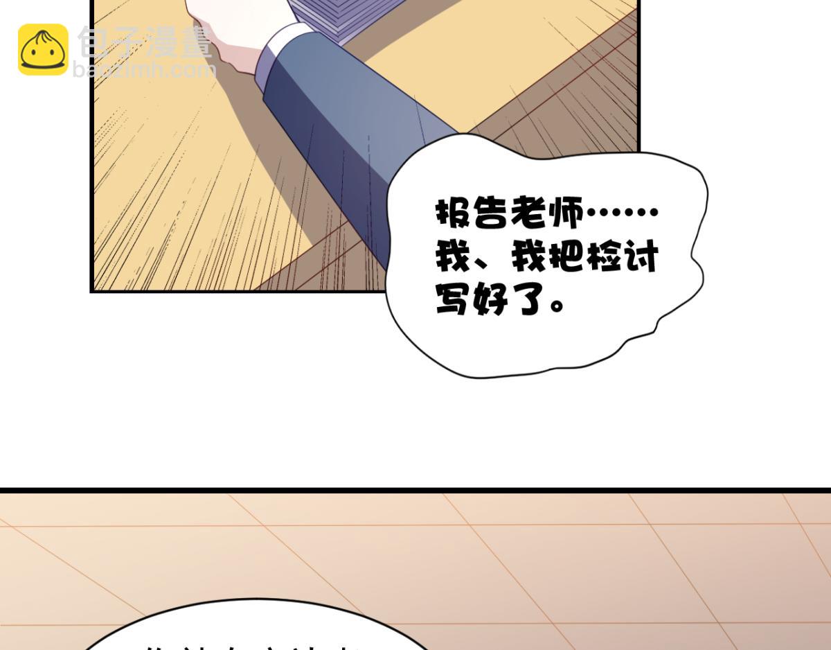 第23话 我想你很久了(1/2)-第26话