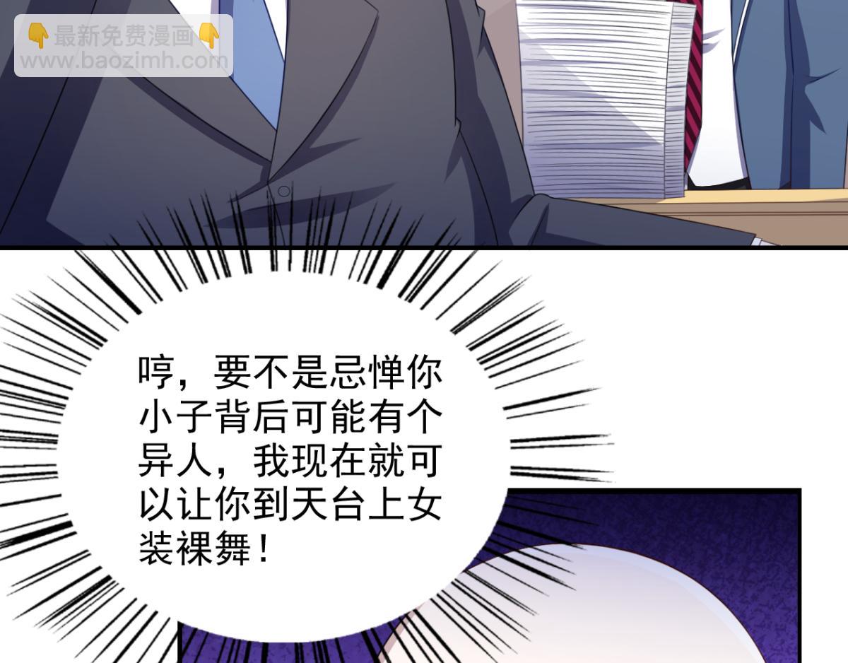 第23话 我想你很久了(1/2)-第26话