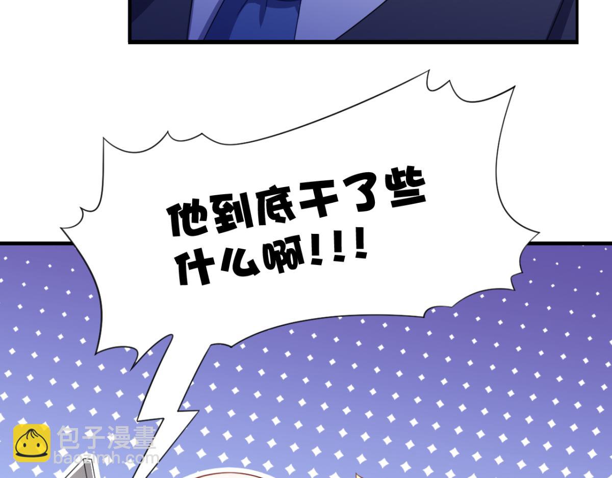 第23话 我想你很久了(1/2)-第26话