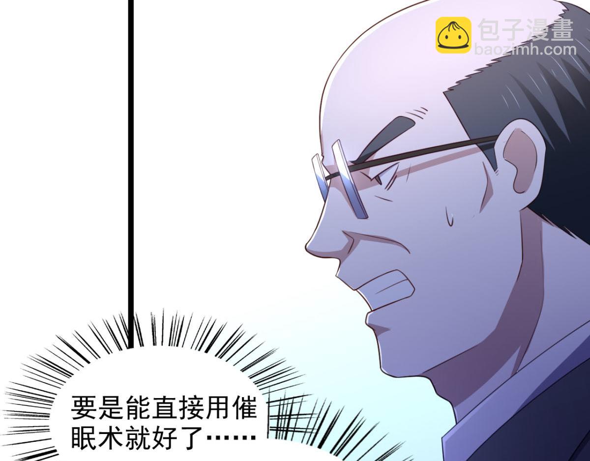 第25话快乐的时光总是那么短暂(1/2)-第28话