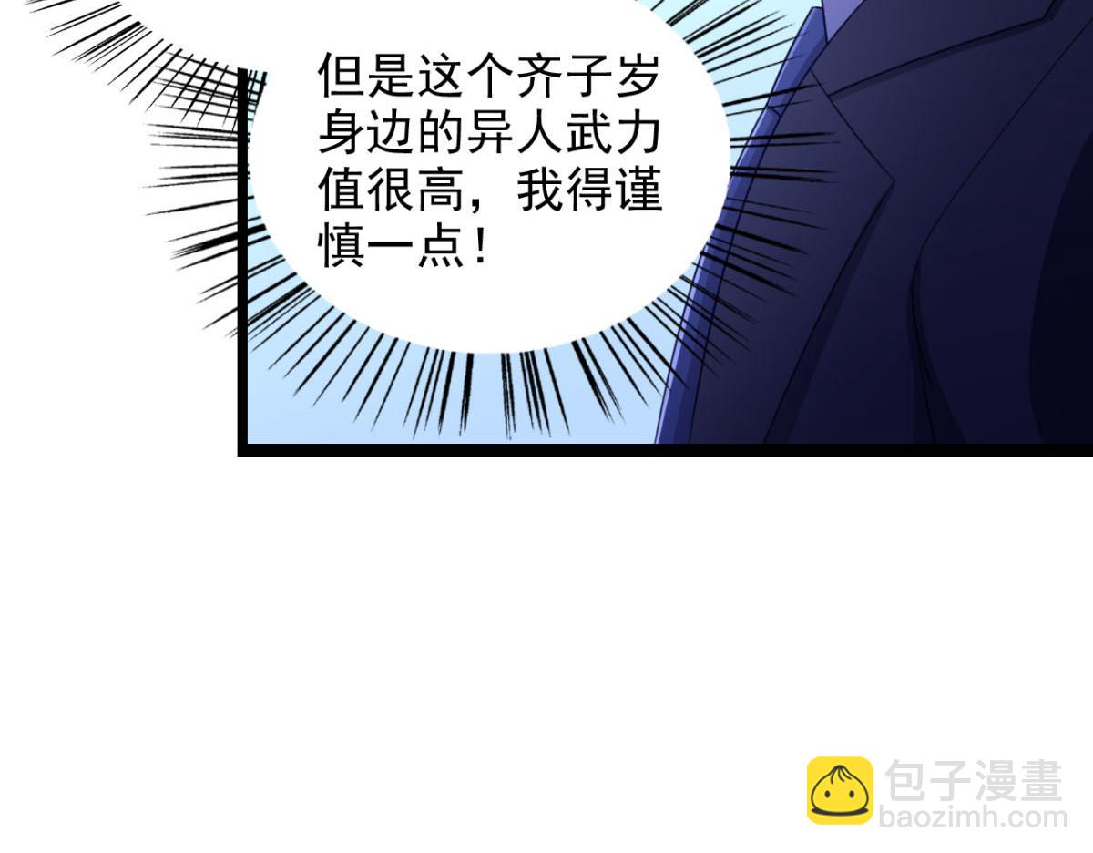 第25话快乐的时光总是那么短暂(1/2)-第28话