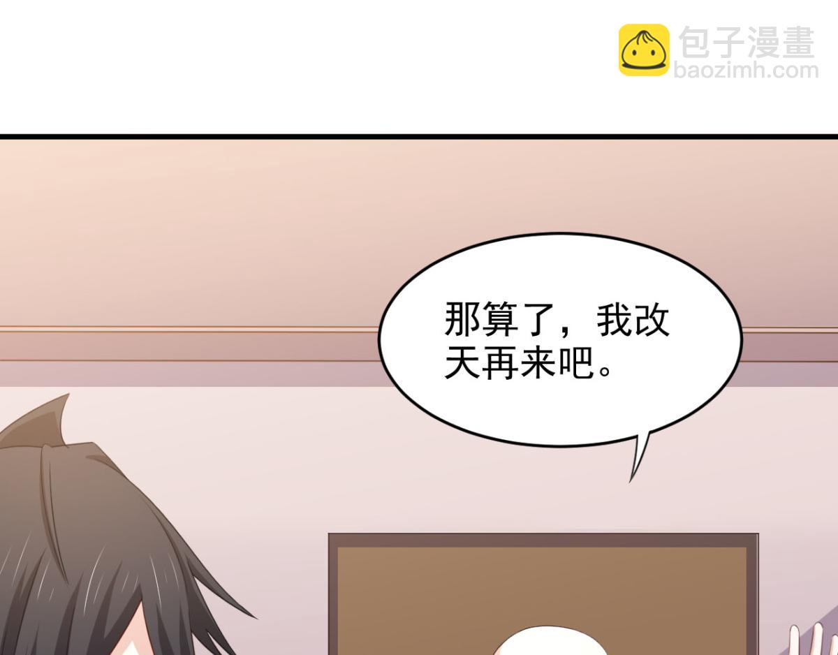 第25话快乐的时光总是那么短暂(1/2)-第28话