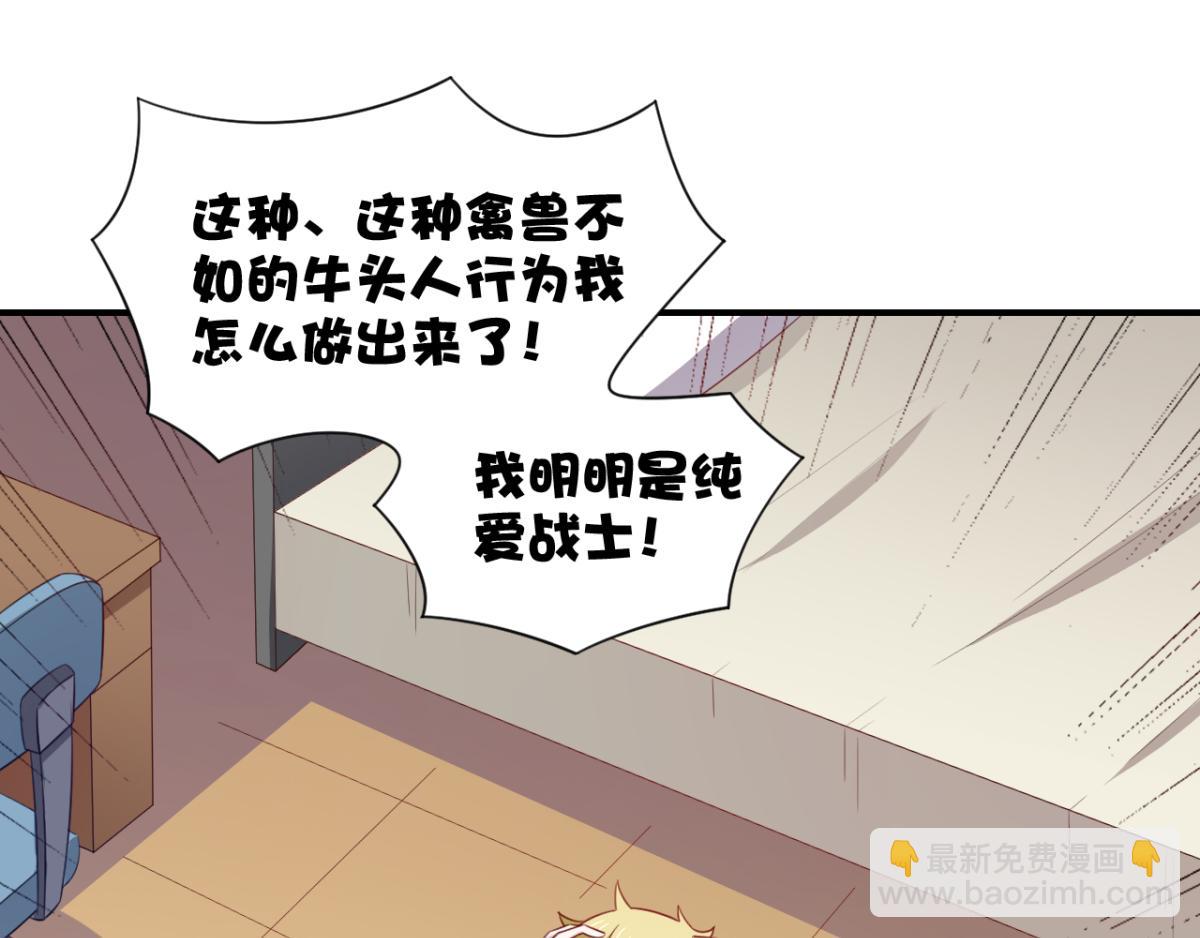 第25话快乐的时光总是那么短暂(1/2)-第28话