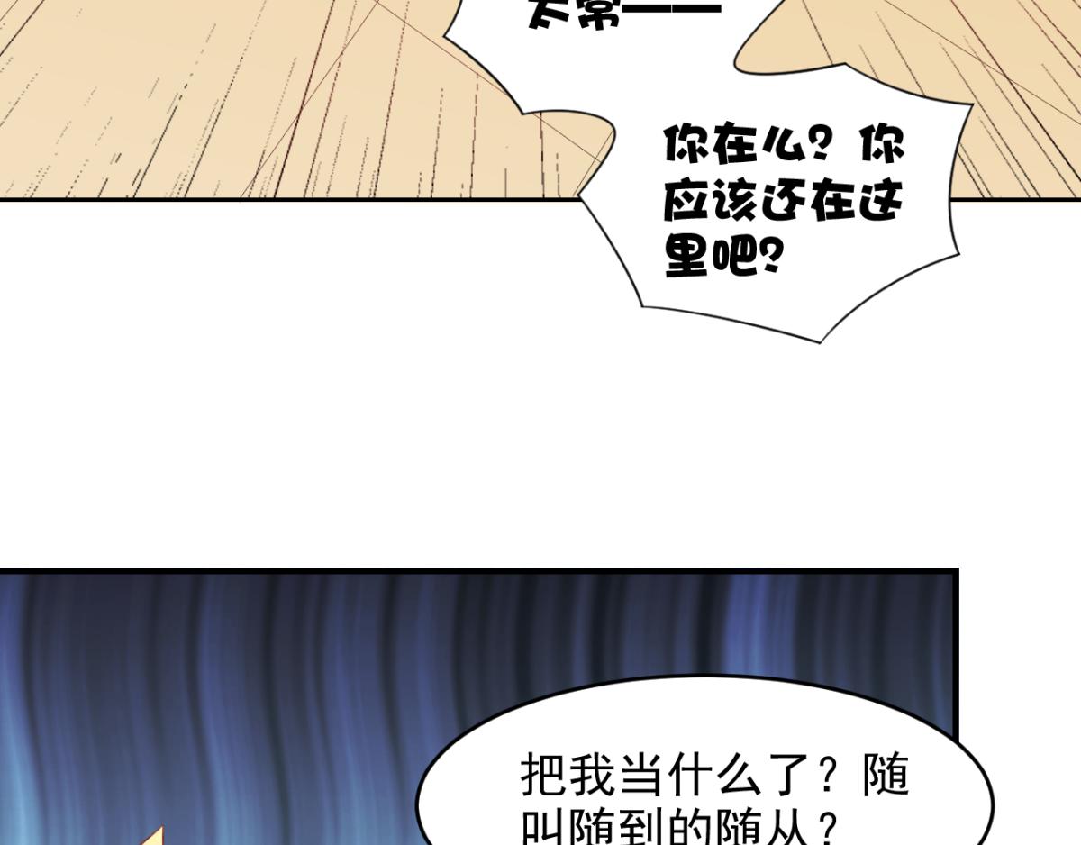 第25话快乐的时光总是那么短暂(1/2)-第28话