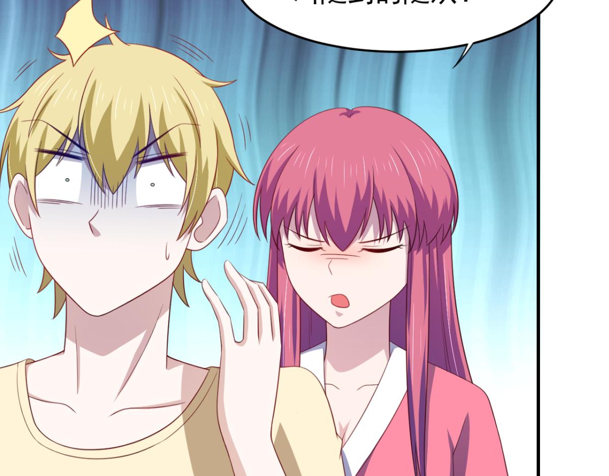 第25话快乐的时光总是那么短暂(1/2)-第28话