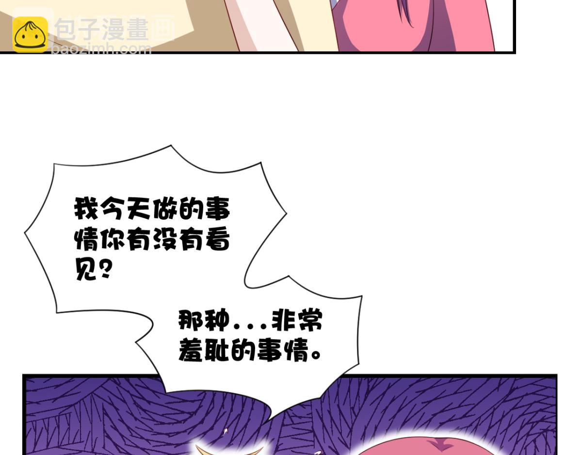 第25话快乐的时光总是那么短暂(1/2)-第28话