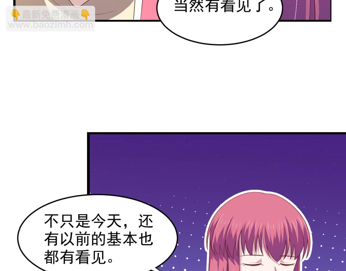 第25话快乐的时光总是那么短暂(1/2)-第28话