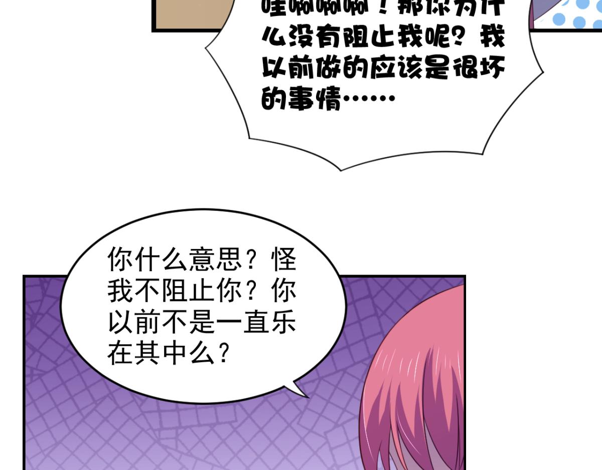 第25话快乐的时光总是那么短暂(1/2)-第28话