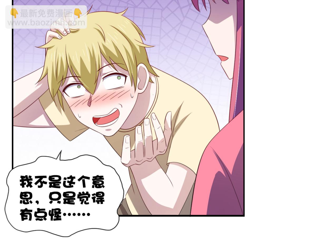 第25话快乐的时光总是那么短暂(1/2)-第28话