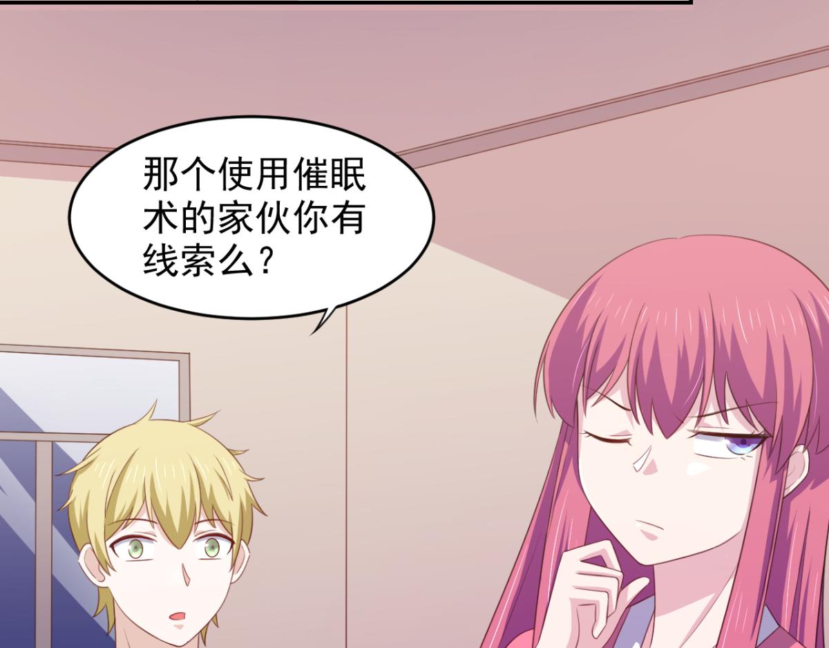 第25话快乐的时光总是那么短暂(1/2)-第28话