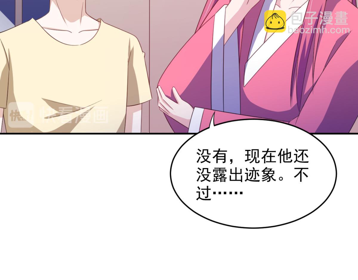 第25话快乐的时光总是那么短暂(1/2)-第28话